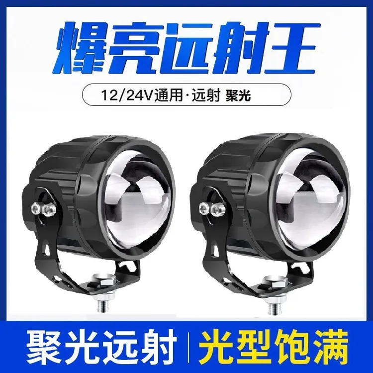 汽车led射灯12V-60V远光炮激光大透镜超亮聚光货车越野车中网改装