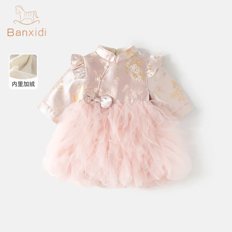 班喜迪女童连衣裙冬装新中式宝宝公主裙周岁礼服秋冬加绒儿童旗袍