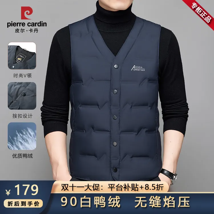 皮尔卡丹冬季新款羽绒服背心男士休闲轻薄白鸭绒保暖时尚马甲外套