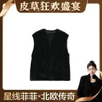 北欧传奇【星线好物】进口短二母貂紫标千金水貂外套马甲女（22617）