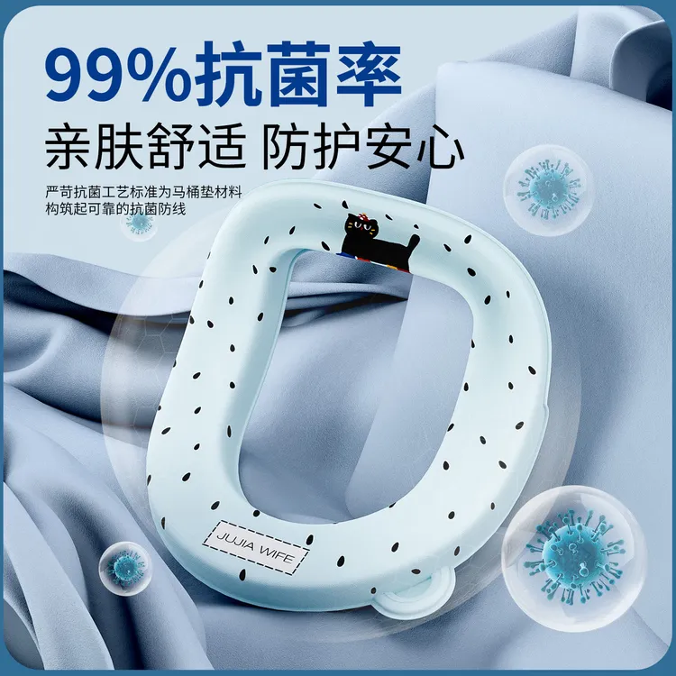 【古柏利】荔枝纹猫咪马桶坐垫防水防滑垫柔软舒适四季通用马桶坐垫