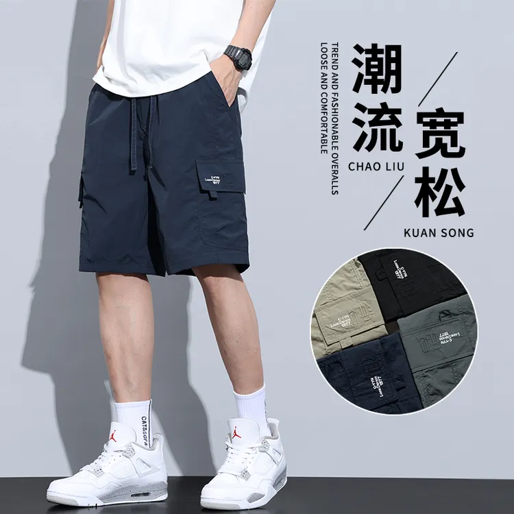 NDSL工装短裤子夏季薄款男士宽松休闲爆款冰丝五分裤潮牌速干