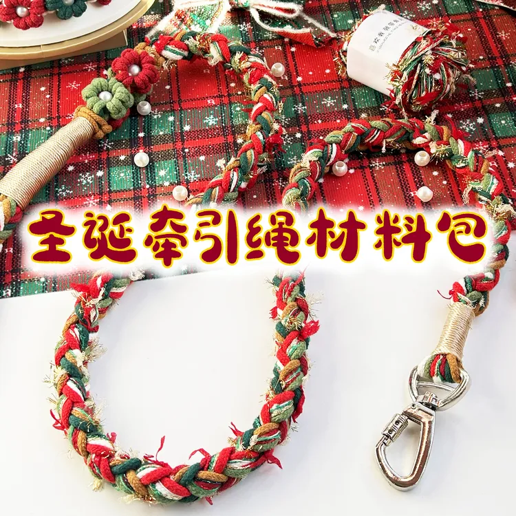 【原创设计】一只卢卡圣诞双面花伞绳编织牵引绳手工材料包（含教程）