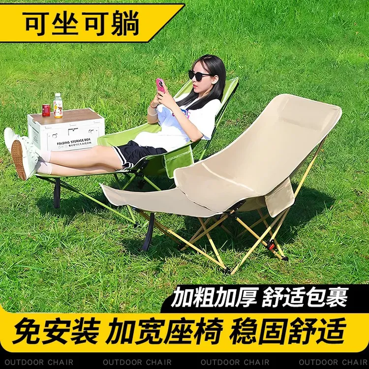 户外折叠躺椅加高三档调节躺椅露营便携式躺椅沙滩钓鱼野餐椅