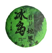 2025年头春冰岛地界中树普洱生茶饼100克9月25日-【14号品】