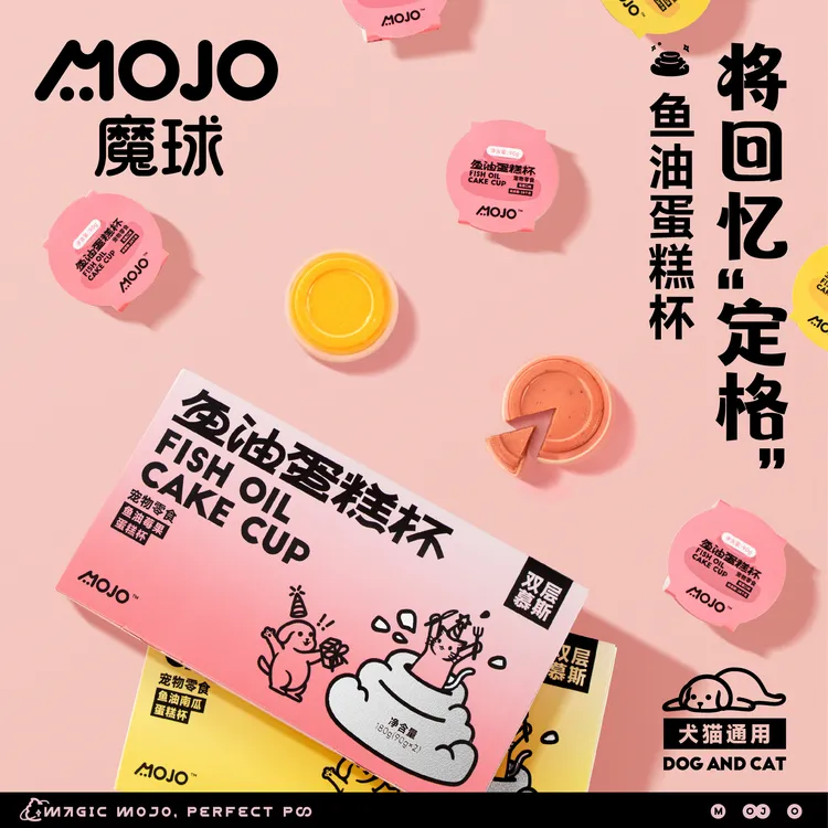 【生日蛋糕】MOJO魔球宠物蛋糕杯鱼油羊初乳湿粮美毛营养零食罐头