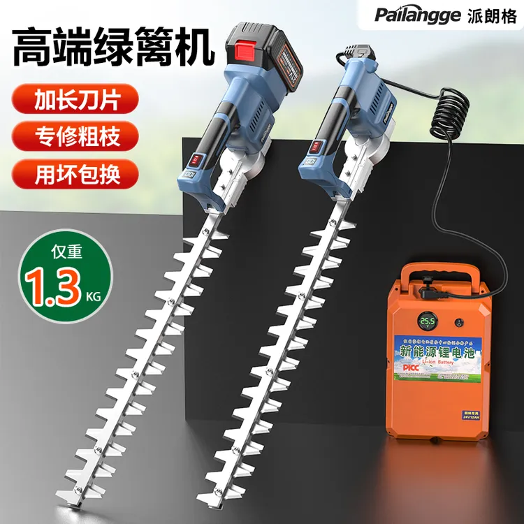 新款电动绿篱机充电式锂电剪修枝剪大功率单手加长刀片背负式电瓶