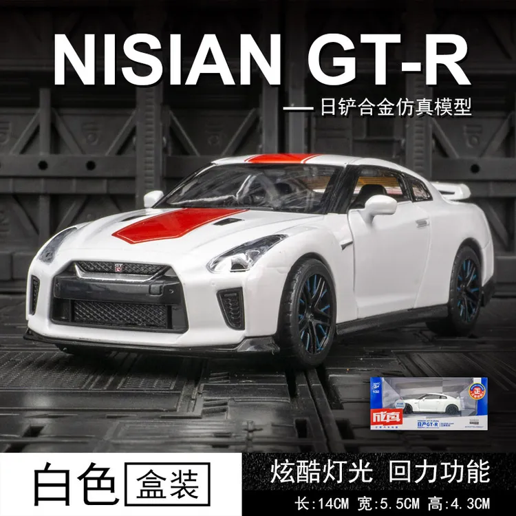 彩珀成真1:32日产GTR超跑合金车模型