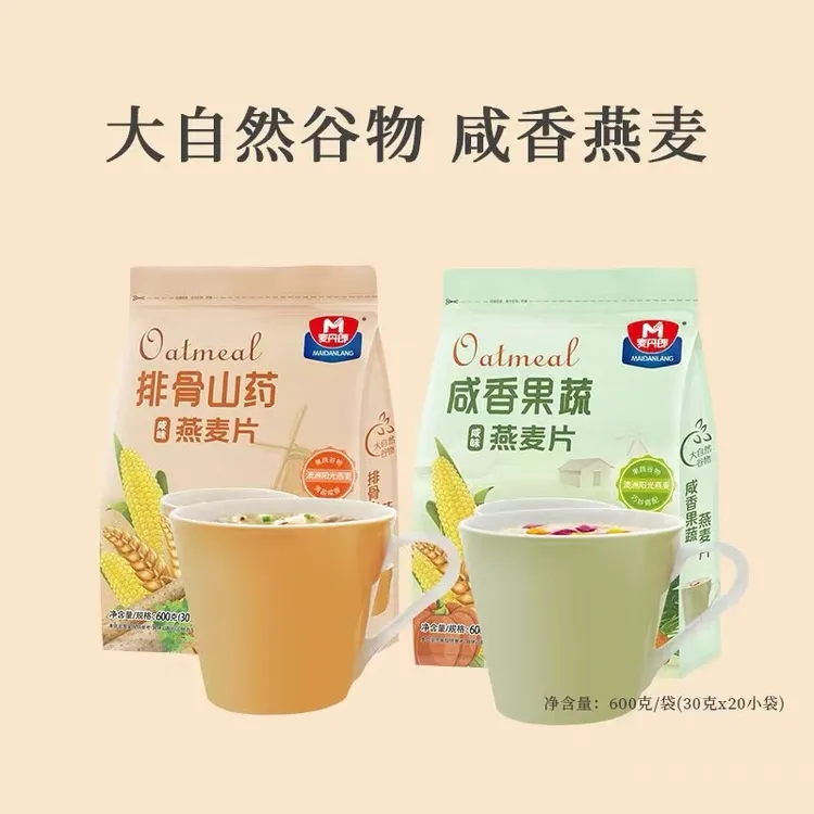 麦丹郎排骨山药/咸味果蔬燕麦片即食免煮代餐谷物营养早餐冲调