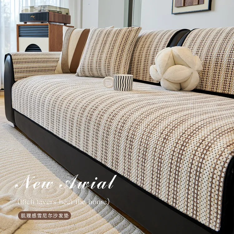 LANSWE/浪莎十四行诗新款法式沙发垫四季通用高级感沙发坐垫盖布