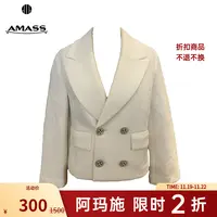 【二折商品，不退不换】阿玛施AMASS 质感百搭纯色翻领外套5400679