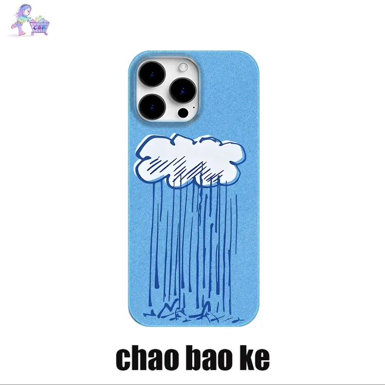 BANCA绘画下雨天适用苹果17promax手机壳iphone16pro小众15/14/13