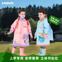 【老爸测评推荐】儿童雨衣幼儿园学生防水卡通专业级防大暴雨书包位