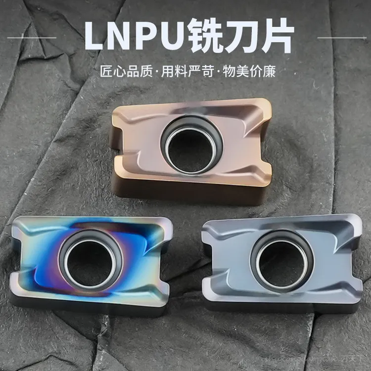 双面粗加工数控铣刀片LNPU110408RGE/15T608钢件不锈钢合金重切削