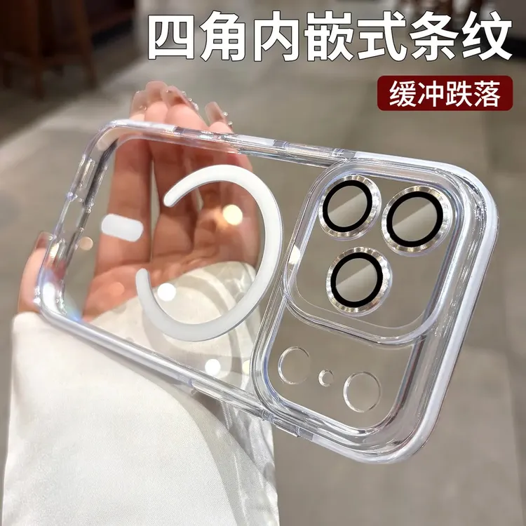 透明磁吸适用iPhone17Pro手机壳全包镜头膜苹果16Pro防摔轻奢15女