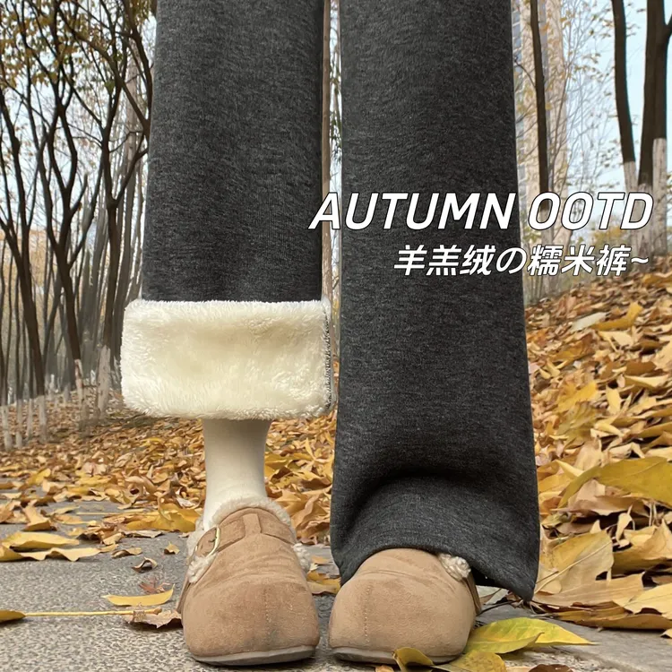 深灰色羊羔绒加绒加厚糯米裤女秋冬季新款高腰宽松显瘦休闲阔腿裤