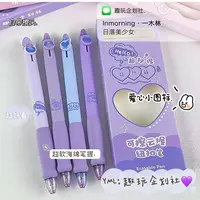 一木林-趣玩企划社-黑色可擦笔-1盒4支-0814-003