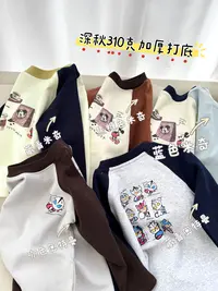 25深秋【310克高克重羊毛拉架】A类棉外穿内搭简约百搭儿童打底MJ53