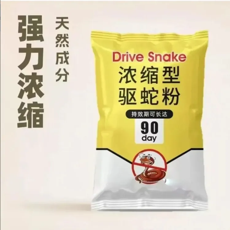 雄黄驱蛇粉强力长效家用户外防蛇粉庭院小区农场驱蛇用品防蛇工具