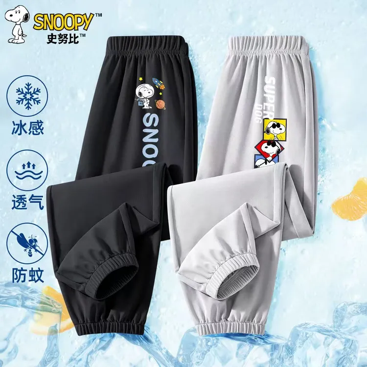 史努比男童防蚊裤夏季薄款冰丝长裤休闲裤童装打球外穿女童运动裤