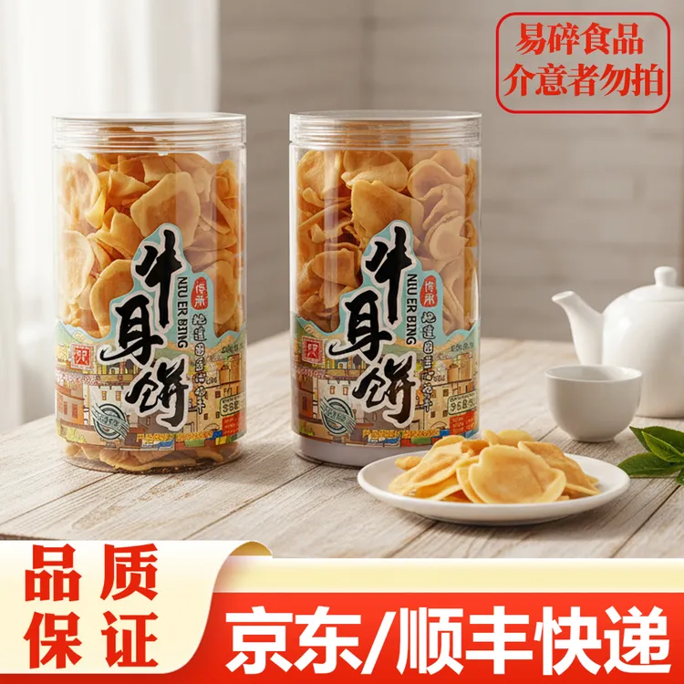 川牧原牛耳饼 原味/椒盐味