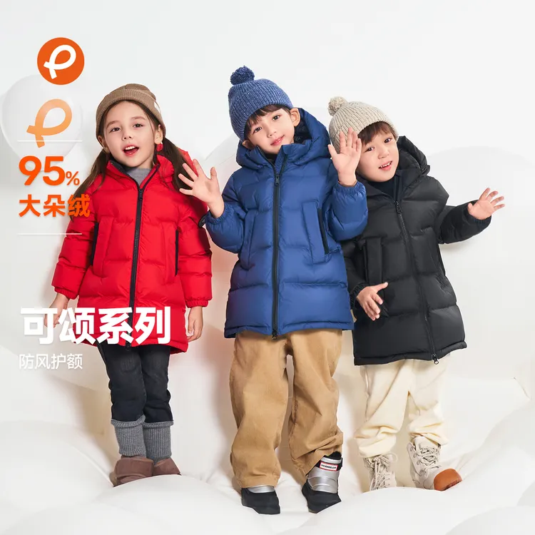 帕西爷爷儿童羽绒服中长款大95白鸭户外保暖外套秋冬季装25215