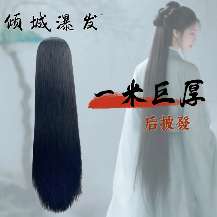 古风汉服半头套后披发一米巨厚玉米须发质
