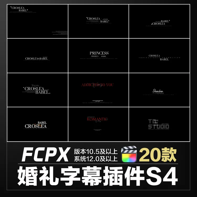 SK婚礼字幕插件第4季（仅限FCPX用户）