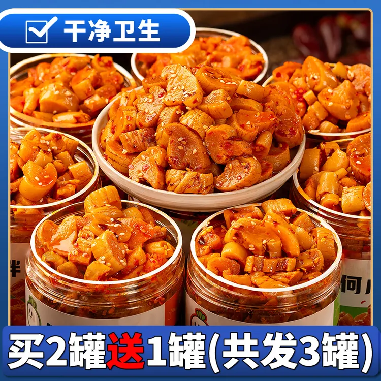 【专属活动】四川萝卜干下饭菜榨菜麻辣香辣特产农家自制脆爽