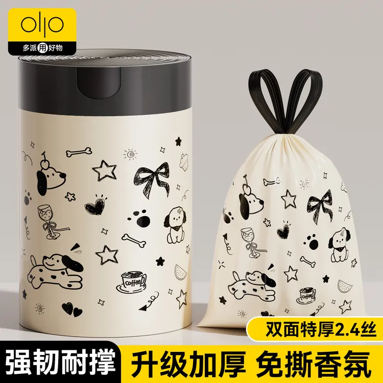 香氛垃圾袋家用手提式加厚实惠装办公室用免撕印花大号厨房塑料袋