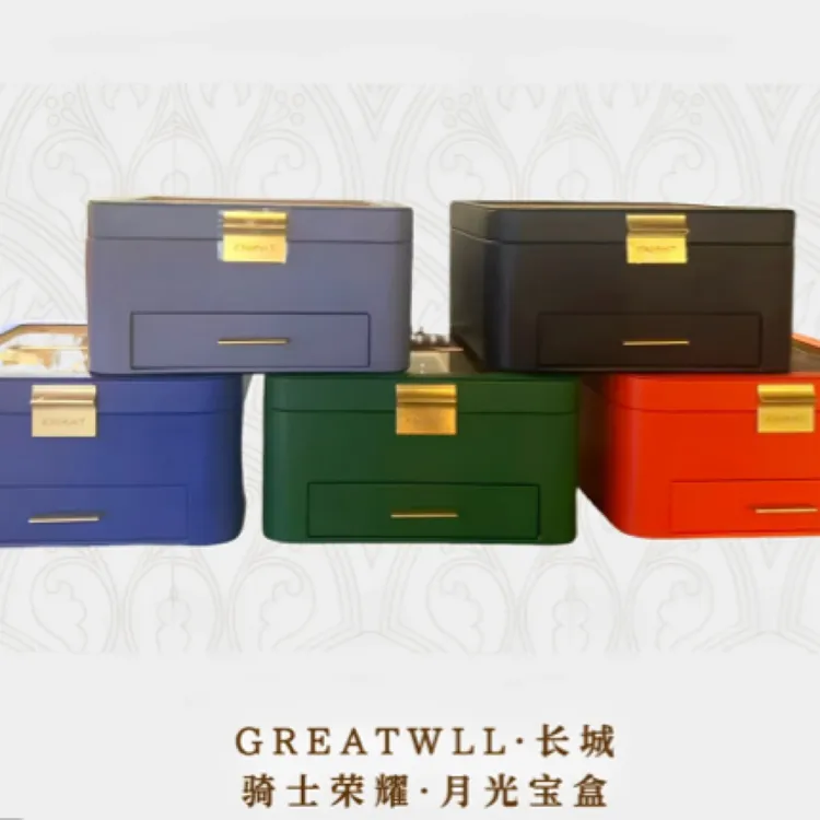 长城骑士荣耀月光宝盒雪茄秘鲁雪松木养护套装带烟缸和打火机剪刀