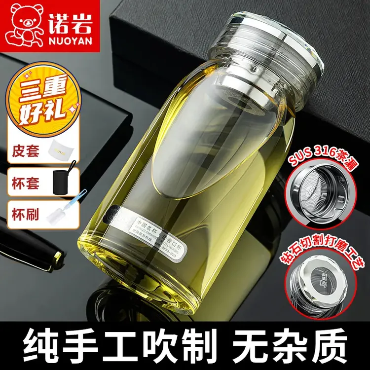 诺岩玻璃杯加厚简约时尚单层水杯高硼硅玻璃大容量水杯大肚杯便携