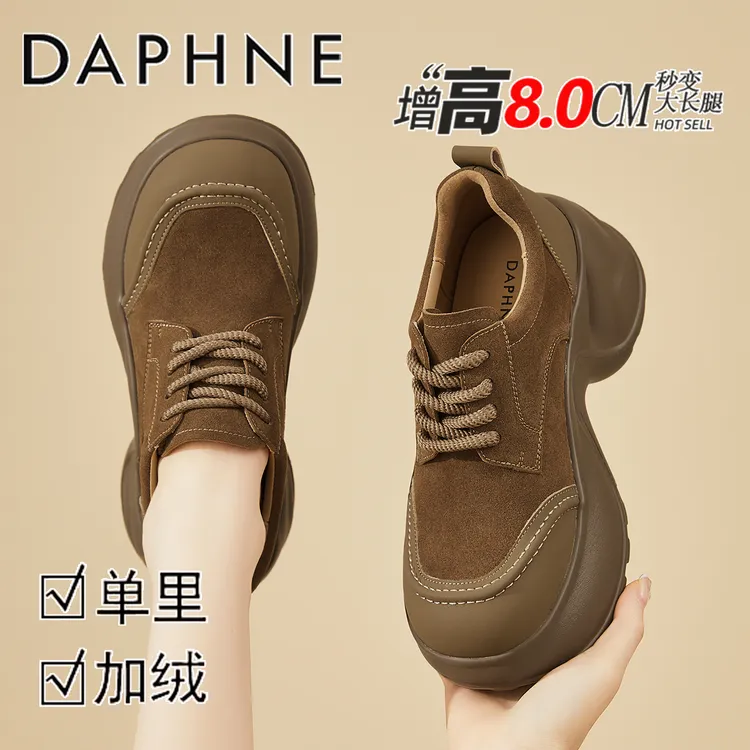 达芙妮8CM厚底乐福鞋女2025秋季新款小个子松糕底勃肯鞋增高女鞋