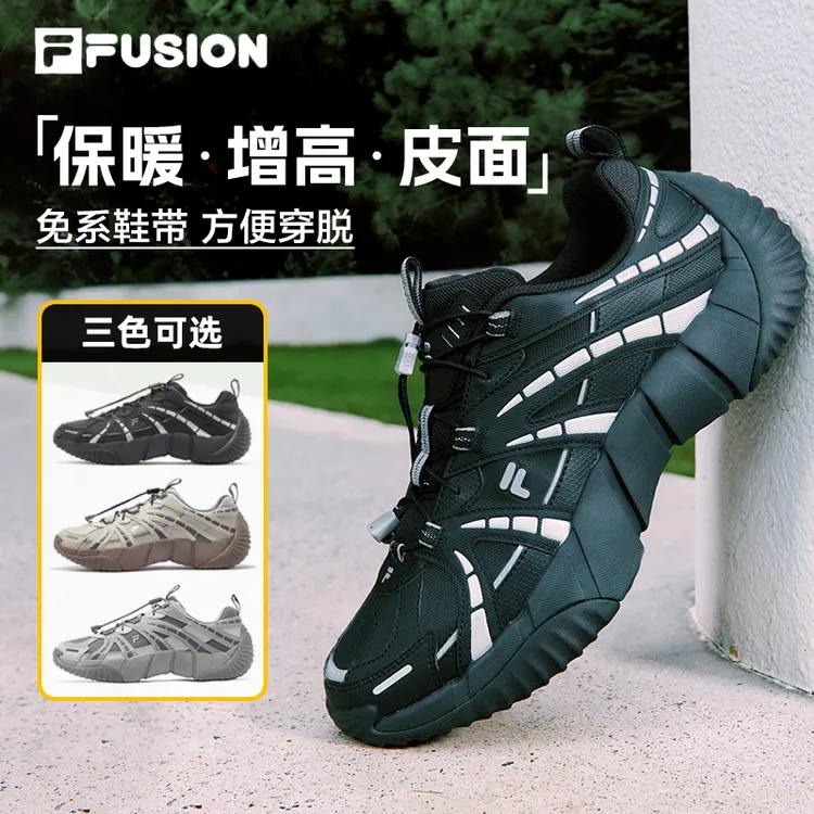 FILA斐乐男鞋皮面冬免系鞋带百搭休闲运动舒适脊骨2代T12M541506F