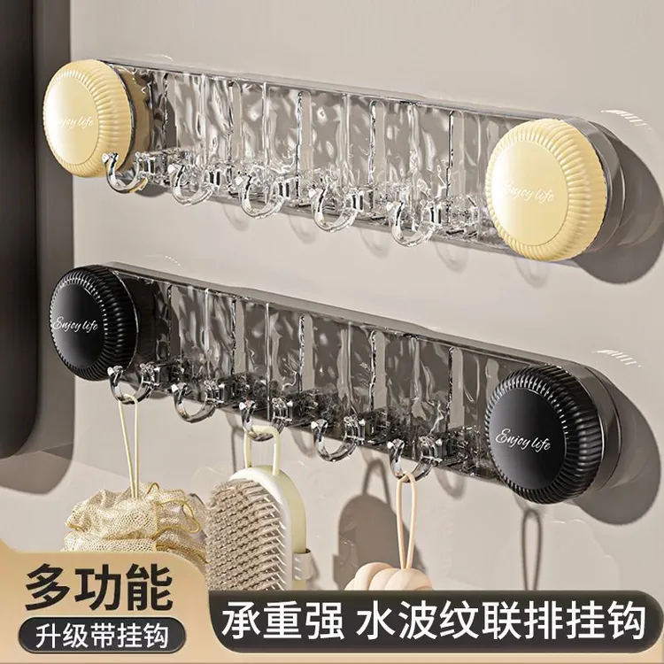 吸盘自粘挂钩轻奢水波纹旋转联排钩免打孔强力承重浴室厨房免粘钩