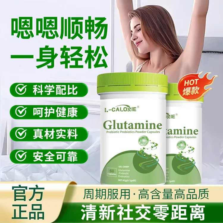 【冠军推荐】米尼可胃宝益生菌粉胶囊成人儿童菌群消化调理肠胃顺畅