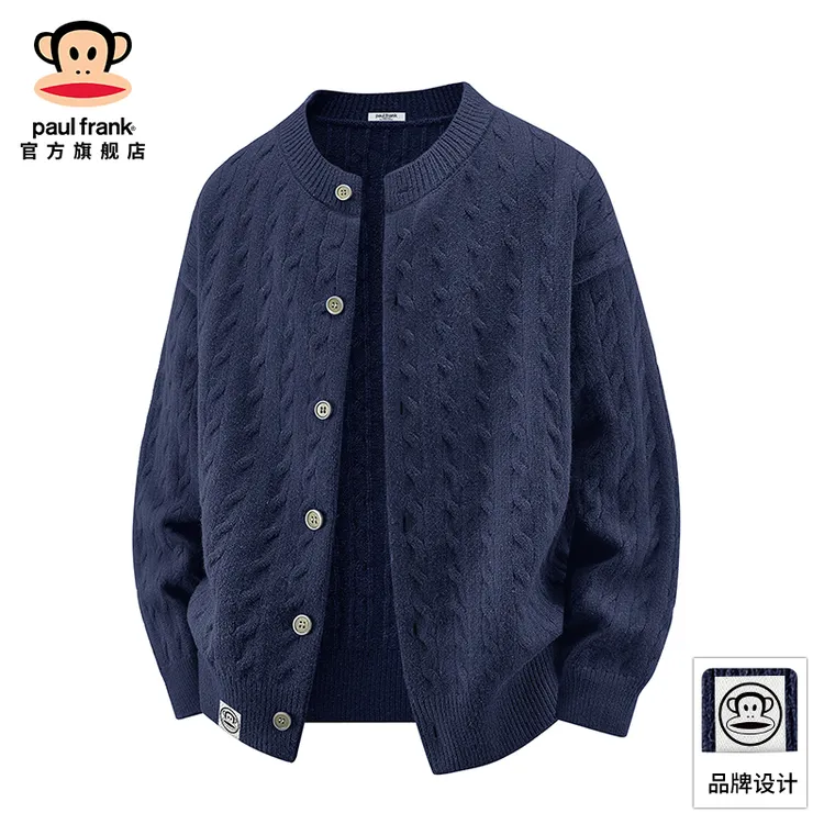 paul frank/大嘴猴麻花纹开衫圆领毛衣外套男秋冬宽松休闲针织衫