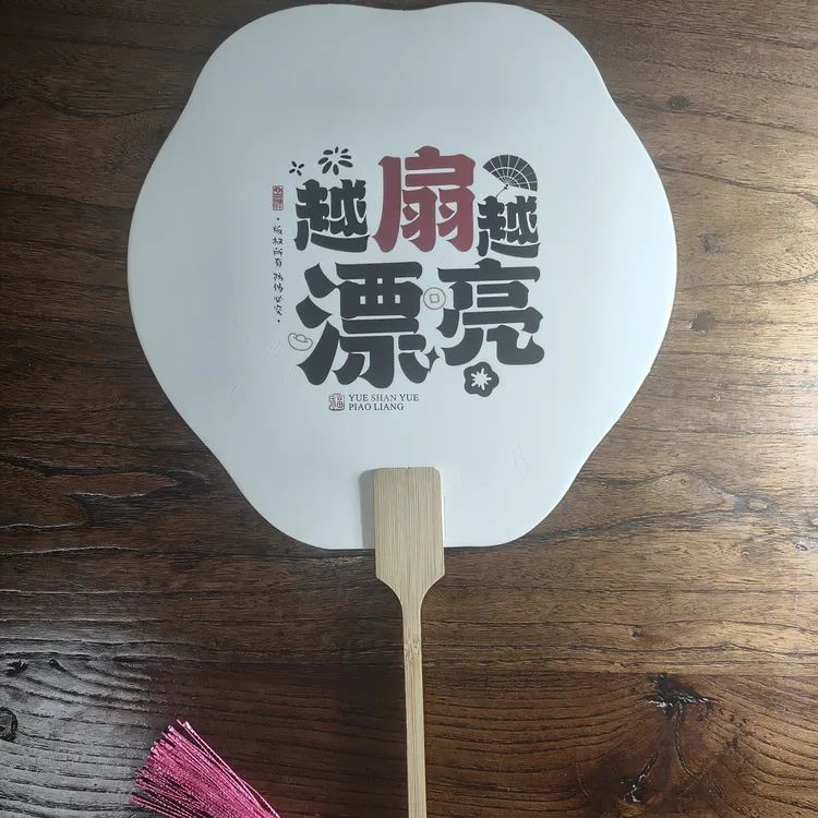 创意国潮木制透明书法团扇中国风古风便携夏天汉服拍照专用扇子