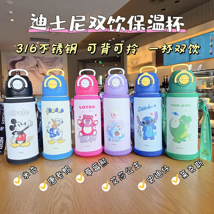 学饮316防摔双饮儿童壶便携带杯套小学生上学专用幼儿园弹跳水杯