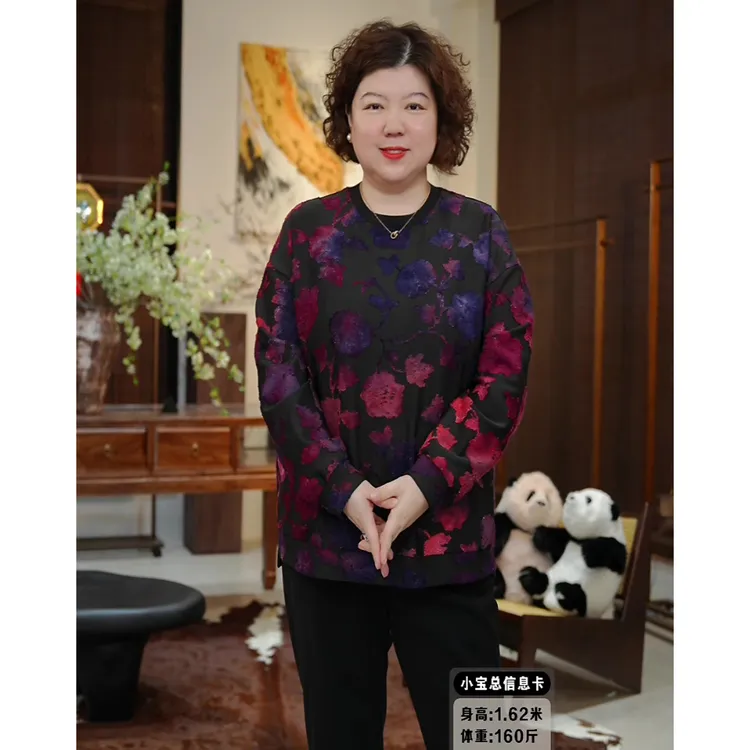 金雀绫【姹紫嫣红】时尚潮流扎染剪花工艺加宽加大卫衣SZA3SL649