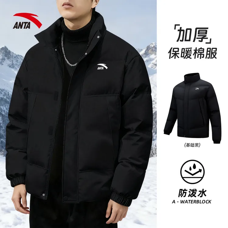 安踏棉服男士运动立领保暖面包服冬季新款防风防泼水加厚休闲外套