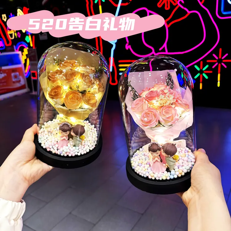 七夕节永生花礼品送女友妈妈绣球情人节礼物女生老婆束表白小夜灯