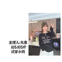 大喜｜“亨利领字母”休闲简约打底-ZMAIT5617