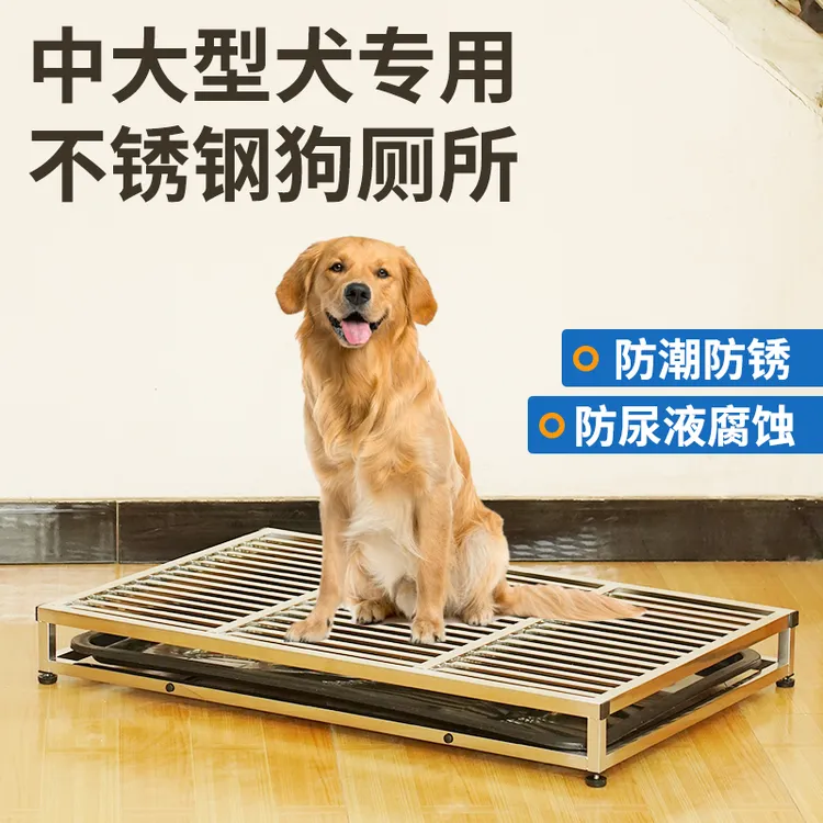 不锈钢狗厕所尿盆家用室内小中大型犬宠物超大号便盆加厚室外训厕