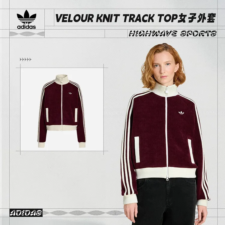 阿迪达斯 （adidas）女子休闲针织宽松运动夹克外套KS0400