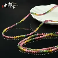 【老郑家】碧玺多圈手串 约4mm+ (多样性发一件) YS34