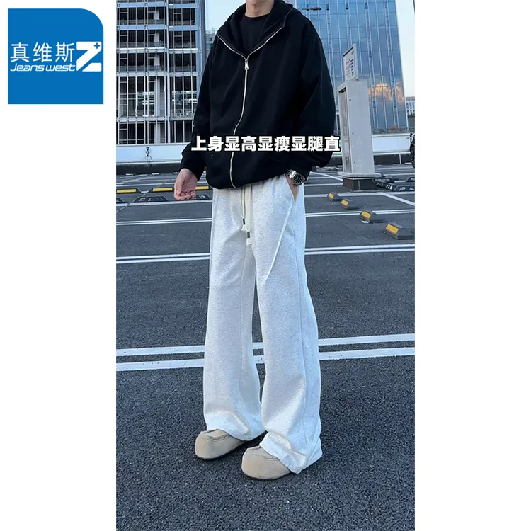 真维斯Z休闲裤直筒褶皱设计感卫裤阔腿显高纯色宽松百搭高街长裤
