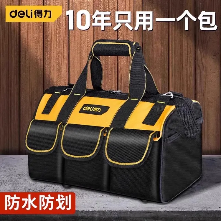 得力多功能手提工具包结实耐用帆布加厚木工袋维修收纳包电工专用