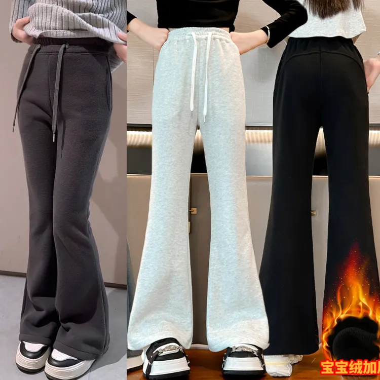 女大童春秋款裤子洋气时髦2025新款儿童春秋喇叭裤女弹力针织长裤