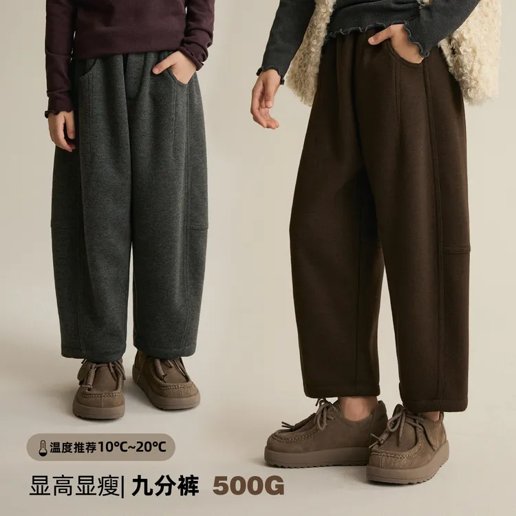 辰辰妈【九分胶囊】女童休闲裤冬季加绒保暖显瘦亲子装九分裤8579DM